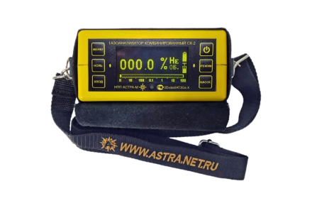 Портативный гелиевый течеискатель ООО НПП Астра-М СК2ПМ3ЕХ7, фото 1