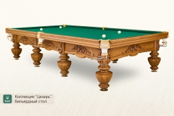 Бильярдный стол Цезарь для снукера 10ф, фото 1