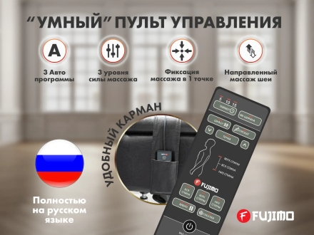 Дизайнерское массажное кресло EGO Lord EG3002 Антрацит (Арпатек), фото 6