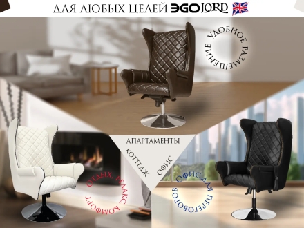 Дизайнерское массажное кресло EGO Lord EG3002 Антрацит (Арпатек), фото 3