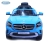 Электромобиль Mercedes Benz GLA CLASS (Синий) Z653R
