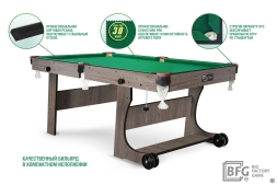 Бильярд BFG Compact Light 6 (Анкор), фото 2