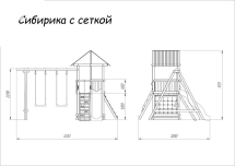 Детская деревянная игровая площадка Сибирика с сеткой, цвет Savanna 