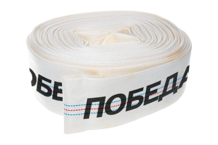 Рукав напорный РН-50 длина 20 м, 50 мм - 2 дюйма Победа 335002450, фото 1