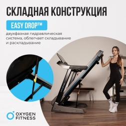 Беговая дорожка домашняя OXYGEN FITNESS RUSHWAY, фото 13