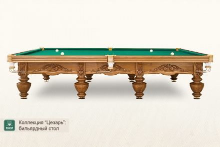 Бильярдный стол Цезарь для снукера 12ф, фото 2