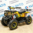 Детский квадроцикл ATV Classic E 800W NEW