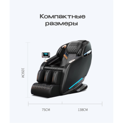 Массажное кресло Méridien Tasmania, фото 3