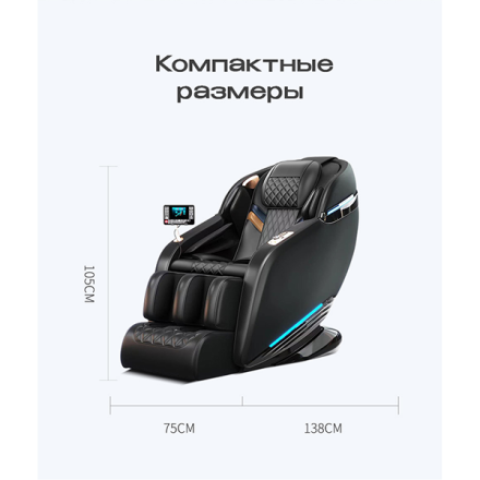 Массажное кресло Méridien Tasmania, фото 3