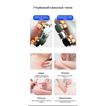 Массажное кресло Méridien Tasmania