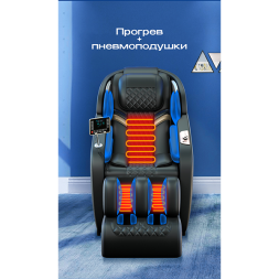 Массажное кресло Méridien Tasmania, фото 7