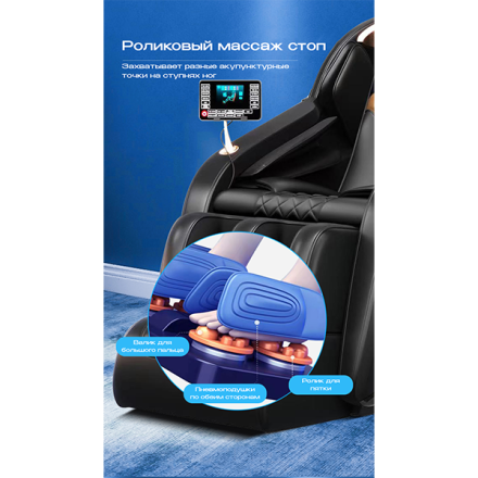 Массажное кресло Méridien Tasmania, фото 17