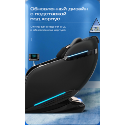 Массажное кресло Méridien Tasmania, фото 6