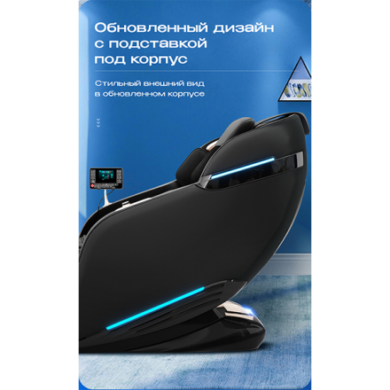 Массажное кресло Méridien Tasmania, фото 6