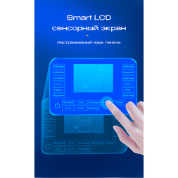 Массажное кресло Méridien Tasmania, фото 11