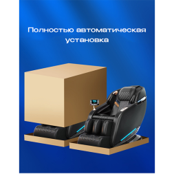 Массажное кресло Méridien Tasmania, фото 9