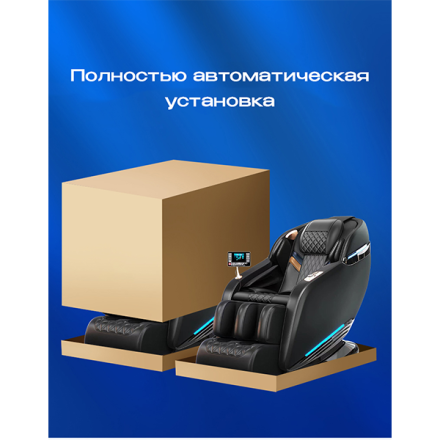 Массажное кресло Méridien Tasmania, фото 9