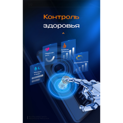 Массажное кресло Méridien Tasmania, фото 10