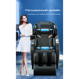 Массажное кресло Méridien Tasmania, фото 8