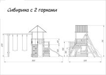 Детская деревянная игровая площадка Сибирика с двумя горками, цвет Savanna