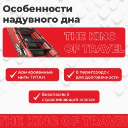 Моторная лодка ПВХ DRAGON (Драгон) 360 MAX НДНД, фото 6