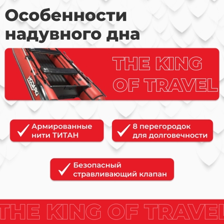 Моторная лодка ПВХ DRAGON (Драгон) 360 MAX НДНД, фото 6