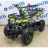 Детский квадроцикл ATV Classic mini Электростартер