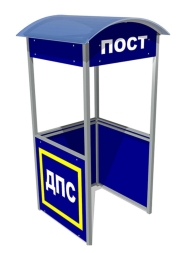 Игровой макет ИМ154 Пост ДПС для детской площадки, фото 1 Игровой макет ИМ154 Пост ДПС для детской площадки, фото 1