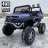 Электромобиль Mercedes-Benz Unimog Concept Mini 4WD синий