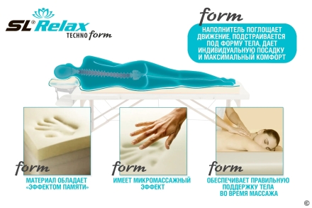 Массажный стол Techno Form (beige) Бежевый, фото 6