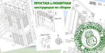 Детская игровая площадка Савушка КУБ–4 (Серый) 