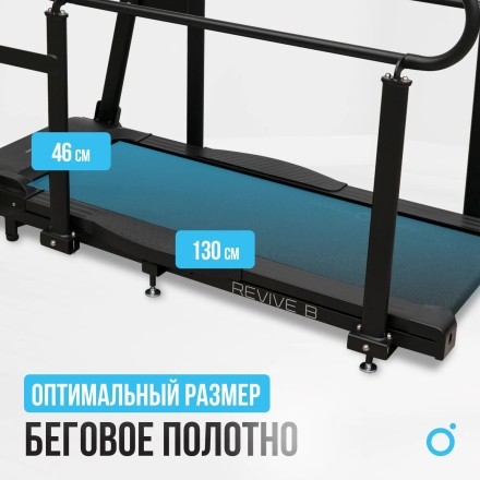 Беговая дорожка домашняя OXYGEN FITNESS REVIVE B, фото 13