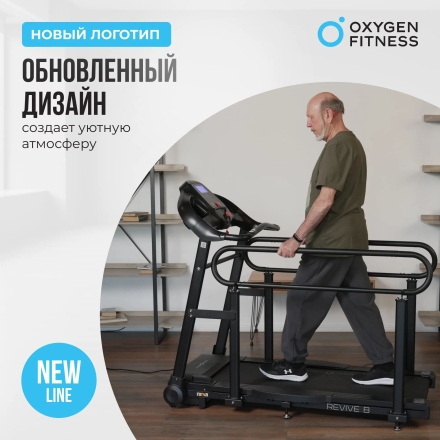 Беговая дорожка домашняя OXYGEN FITNESS REVIVE B, фото 5