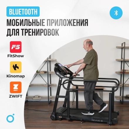Беговая дорожка домашняя OXYGEN FITNESS REVIVE B, фото 3