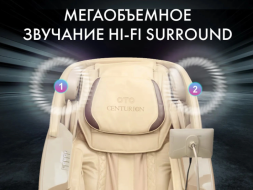 Массажное кресло OTO CENTURION PRO LIGHT CN-01 Коричневый без очков , фото 6