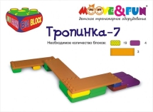 Крупноблочный конструктор BIG BLOCK, Набор «B» (29 элементов)