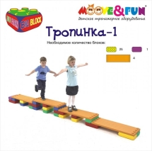 Крупноблочный конструктор BIG BLOCK, Набор «B» (29 элементов)