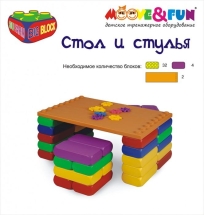 Крупноблочный конструктор BIG BLOCK, Набор «B» (29 элементов)