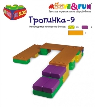 Крупноблочный конструктор BIG BLOCK, Набор «B» (29 элементов)