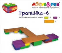 Крупноблочный конструктор BIG BLOCK, Набор «B» (29 элементов)