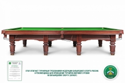 Бильярдный стол - Ливерпуль Прайм Снукер 12 Футов, Снукер, Сланец Orero 45 мм, фото 6