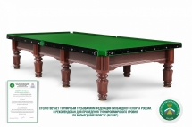 Бильярдный стол - Ливерпуль Прайм Снукер 12 Футов, Снукер, Сланец Orero 45 мм Бильярдный стол - Ливерпуль Прайм Снукер 12 Футов, Снукер, Сланец Orero 45 мм