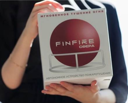 Автономное устройство порошкового пожаротушения Finfire Сфера 00002041, фото 3