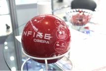 Автономное устройство порошкового пожаротушения Finfire Сфера 00002041