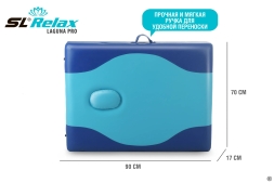 Массажный стол Laguna Pro, фото 6 Массажный стол Laguna Pro, фото 6