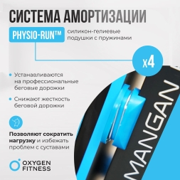 Беговая дорожка домашняя OXYGEN FITNESS MANGAN A, фото 9