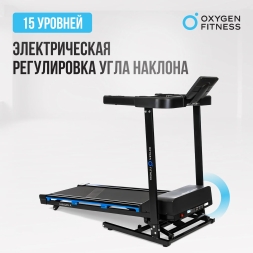 Беговая дорожка домашняя OXYGEN FITNESS MANGAN A, фото 2