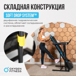 Беговая дорожка домашняя OXYGEN FITNESS MANGAN A, фото 19