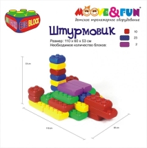 Крупноблочный конструктор BIG BLOCK, Набор «А» (48 элементов)