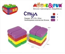 Крупноблочный конструктор BIG BLOCK, Набор «А» (48 элементов)